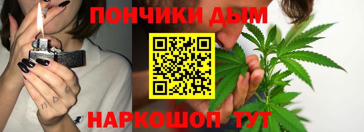 Ялта  Шишки марихуана план  Шишки марихуана THC 21%  Вход с VPN  Конопля ГИДРОПОН 